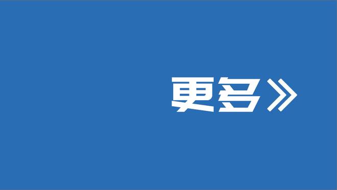 半岛电子竞技官网首页入口下载截图1